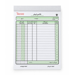 فاکتور بزرگ تک برگ 10 عددی