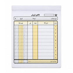 فاکتور کوچک تک برگ 10 عددی