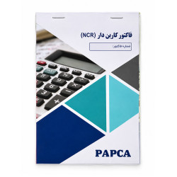 فاکتور پاپکا متوسط کاربن دار 10 عددی
