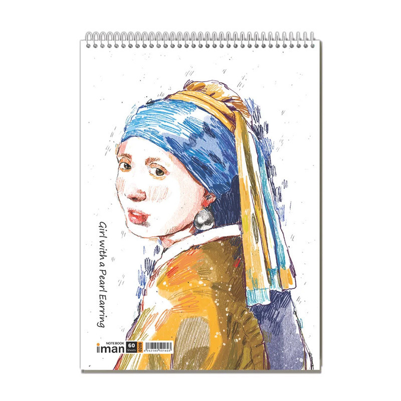 دفتر طراحی  A4 ایمان 60 برگ 0209