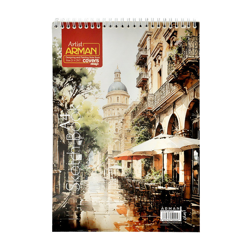 دفتر طراحی A4 آرمان 12 عددی