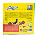 بازی فکری دو چشمی بازیتا 4 نفره 2962839