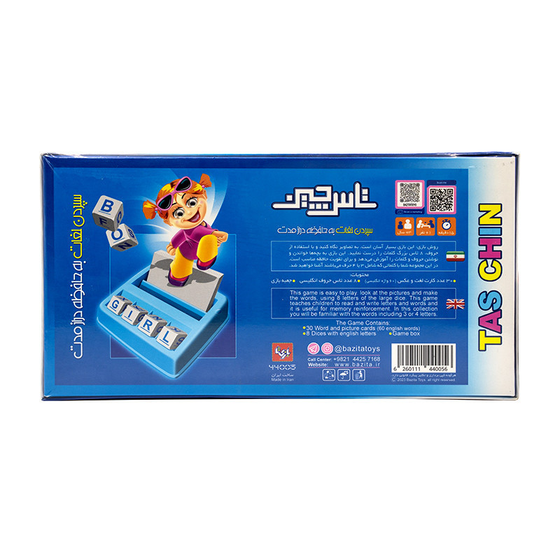 بازی فکری تاس چین بازیتا 44005