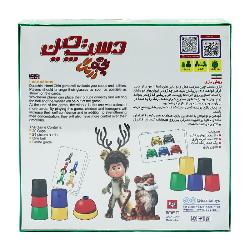 بازی فکری دست چین بازیتا بچه زرنگ 4 نفره 11060