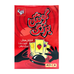 بازی فکری گوش به زنگ بازیتا 22046