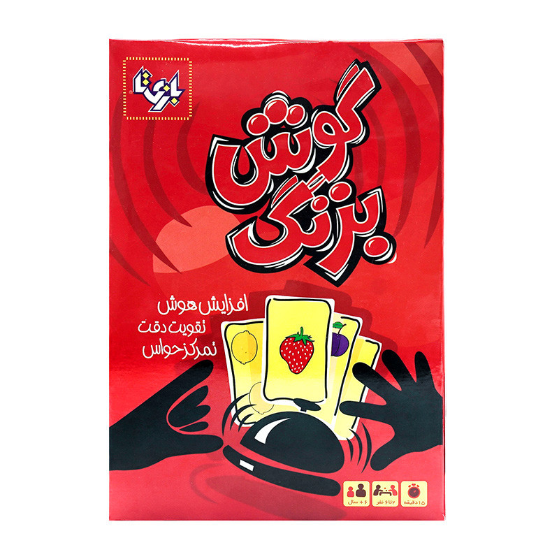 بازی فکری گوش به زنگ بازیتا 22046