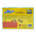 بازی فکری دو چشمی بازیتا 2 نفره
