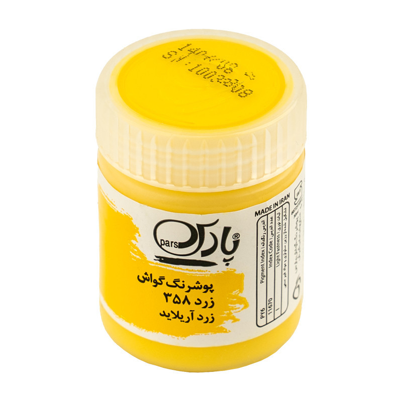 گواش پارس زرد 6 عددی 358