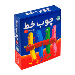 چوب خط آوای باران