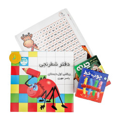 بسته ریاضی آوای باران اول دبستان