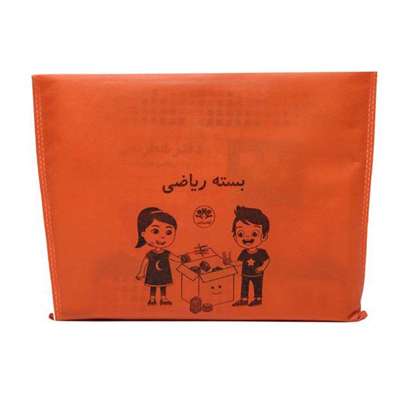 بسته ریاضی آوای باران اول دبستان