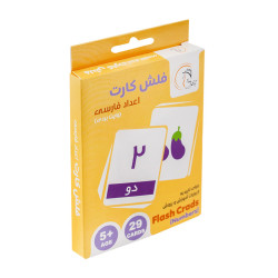 فلش کارت آوای بامداد اعداد فارسی