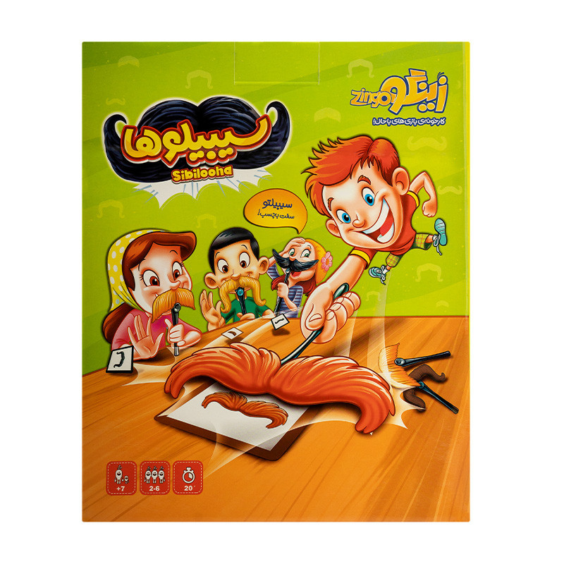 بازی سرعتی زینگو سیبیلوها 4100909-4100908