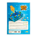 بازی فکری زینگو دایو 4109603