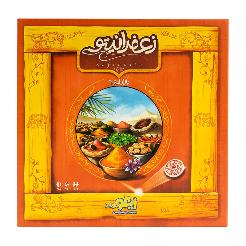 بازی زعفرانیتو زینگو 4105904