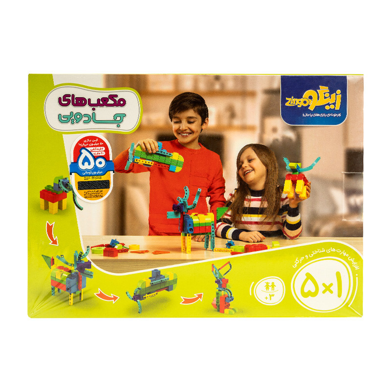 بازی مکعب های جادویی 48 قطعه زینگو 4107603-4107601