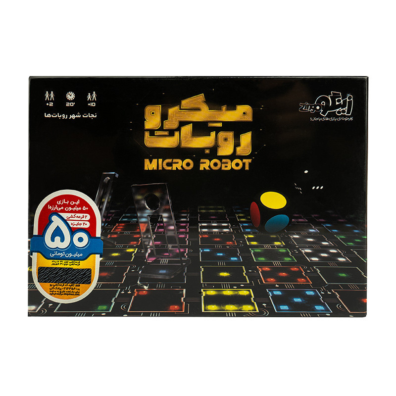 بازی میکرو روبات زینگو