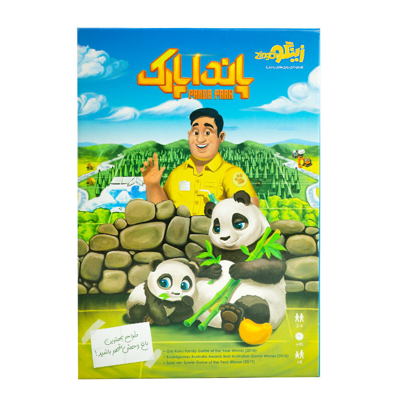 بازی پاندا پارک زینگو