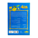 بازی پاندا پارک زینگو