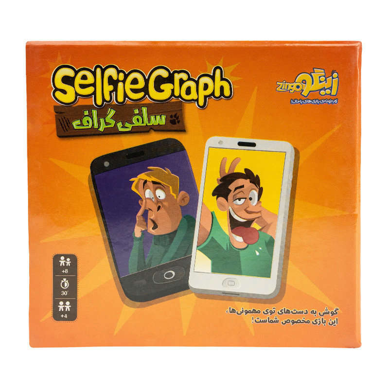 بازی سلفی گراف زینگو 4104805