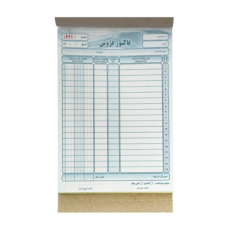 فاکتور اسپادانا کاربن دار متوسط 10 عددی