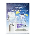 فاکتور اسپادانا کاربن دار بزرگ 10 عددی