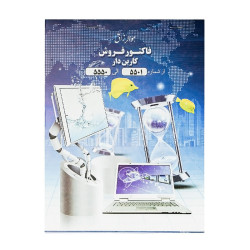 فاکتور اسپادانا کاربن دار بزرگ 10 عددی