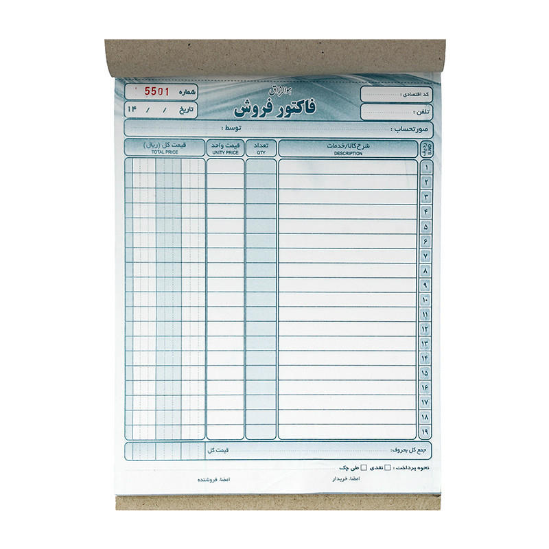فاکتور اسپادانا کاربن دار بزرگ 10 عددی