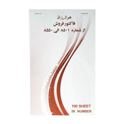 فاکتور اسپادانا خارجی متوسط دو برگ 10 عددی