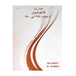 فاکتور اسپادانا خارجی بزرگ دو برگ 10 عددی