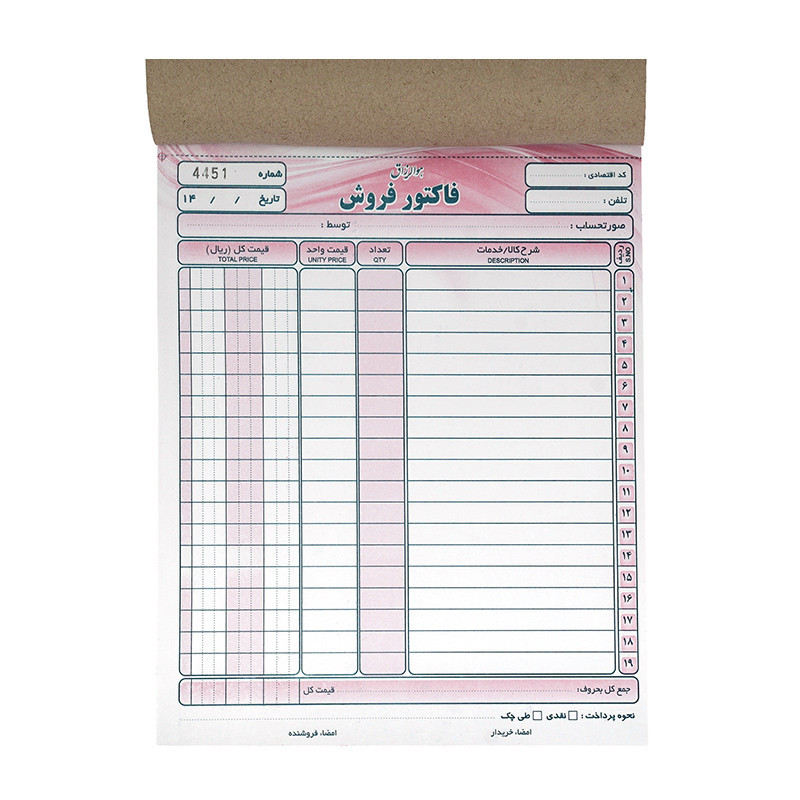 فاکتور اسپادانا خارجی بزرگ دو برگ 10 عددی