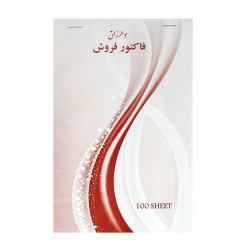 فاکتور اسپادانا خارجی متوسط تک برگ 10 عددی