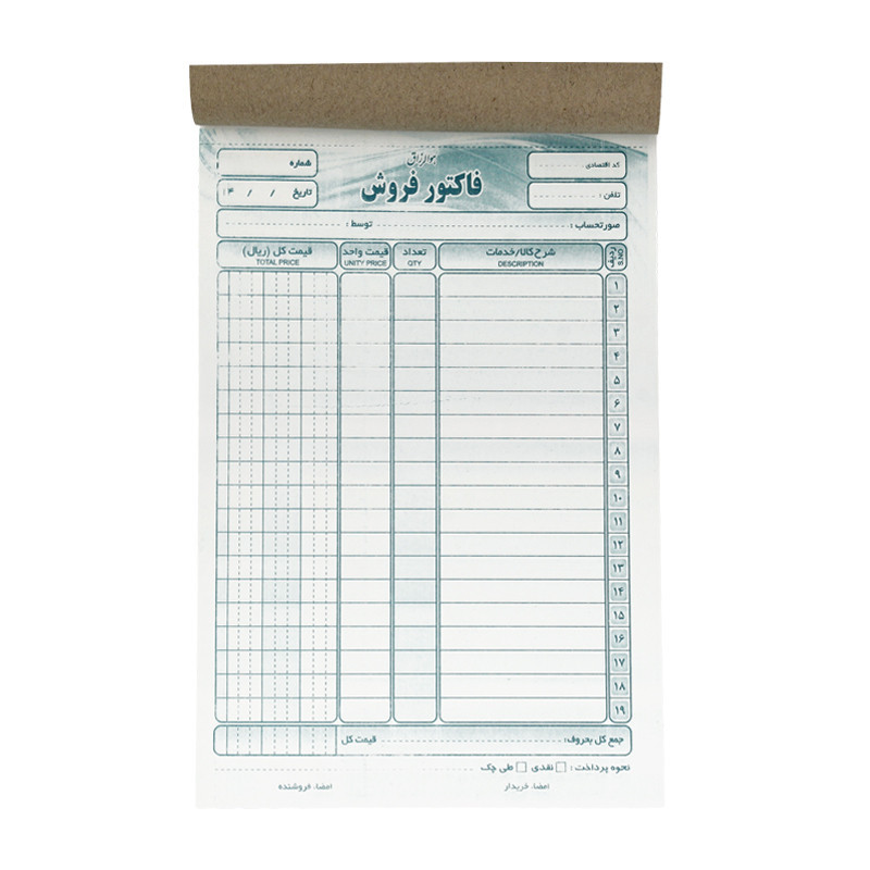 فاکتور اسپادانا خارجی متوسط تک برگ 10 عددی