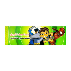 دسته چک اسپادانا تشویقی