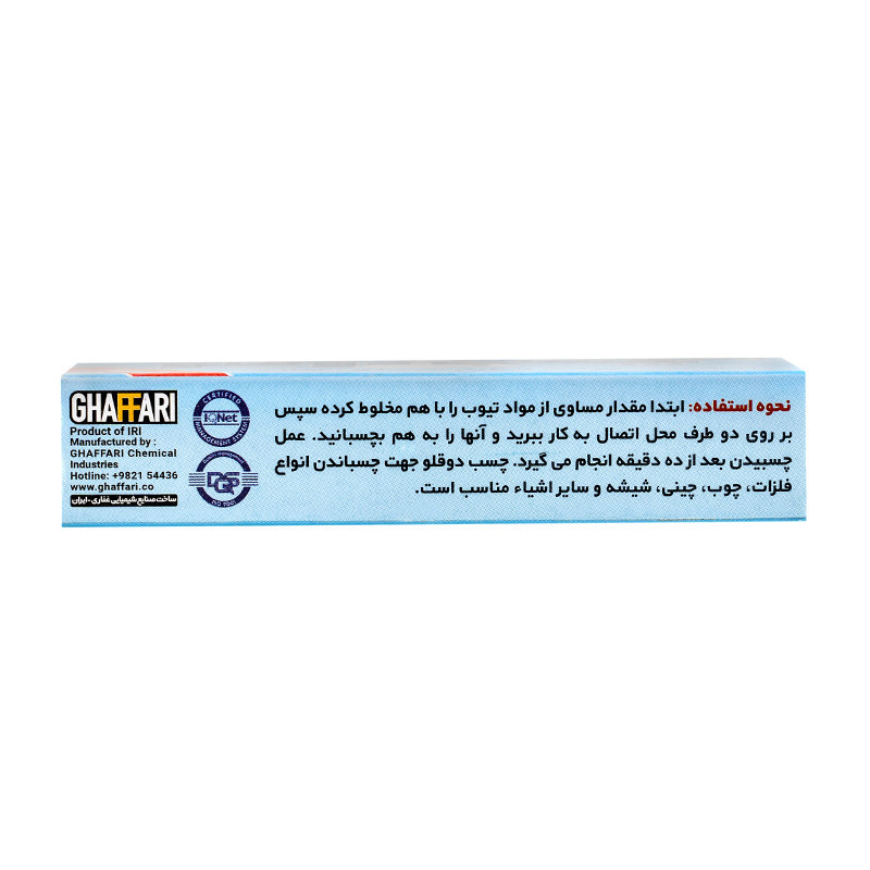 چسب دوقلو غفاری شفاف 12 عددی