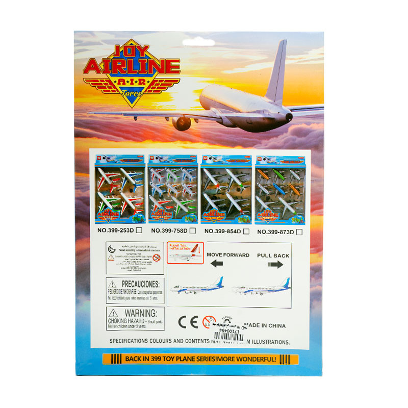 ست هواپیما قدرتی 8 عددی 758D-399