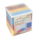 مکعب شمارش کوییزنر کارا