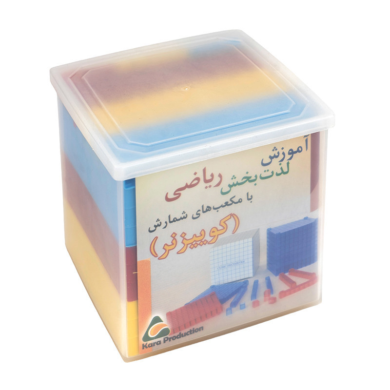 مکعب شمارش کوییزنر کارا