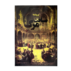 بازی دورهمی پرونده جنایی ضیافت مرگ 1437837