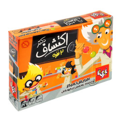 مجموعه بازی دکتر اکتشاف 2 نفر 3152510