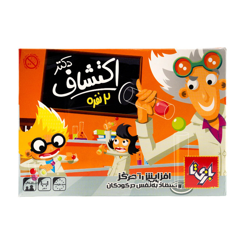 مجموعه بازی دکتر اکتشاف 2 نفر 3152510