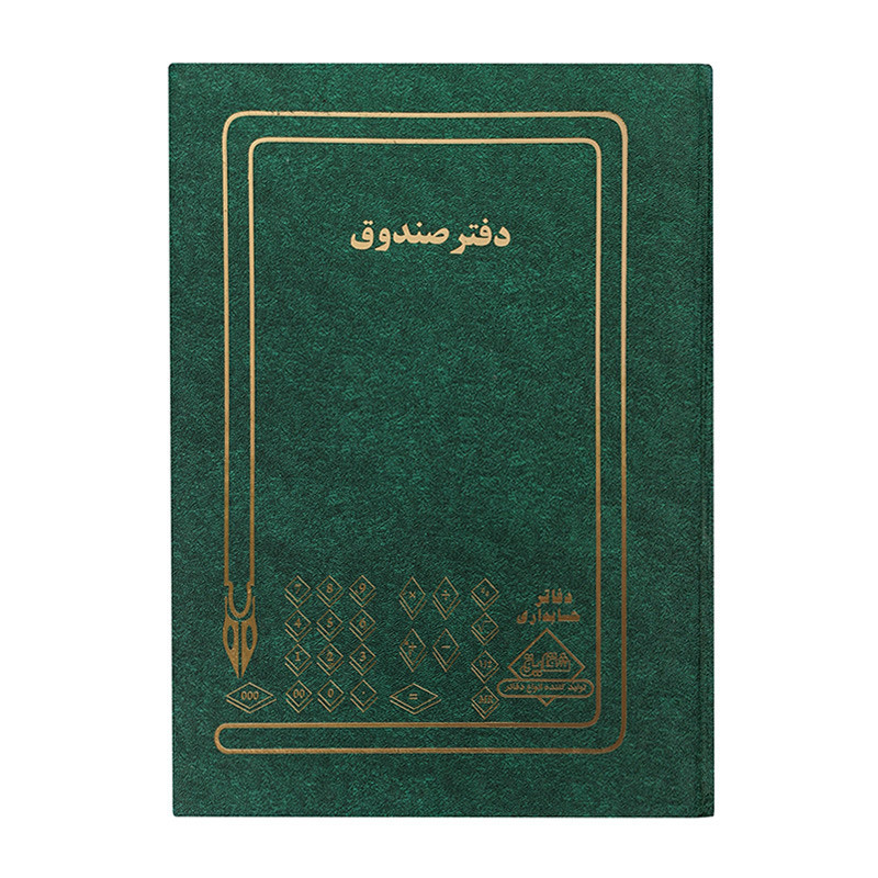 دفتر شقایق رحلی صندوق 100 برگ