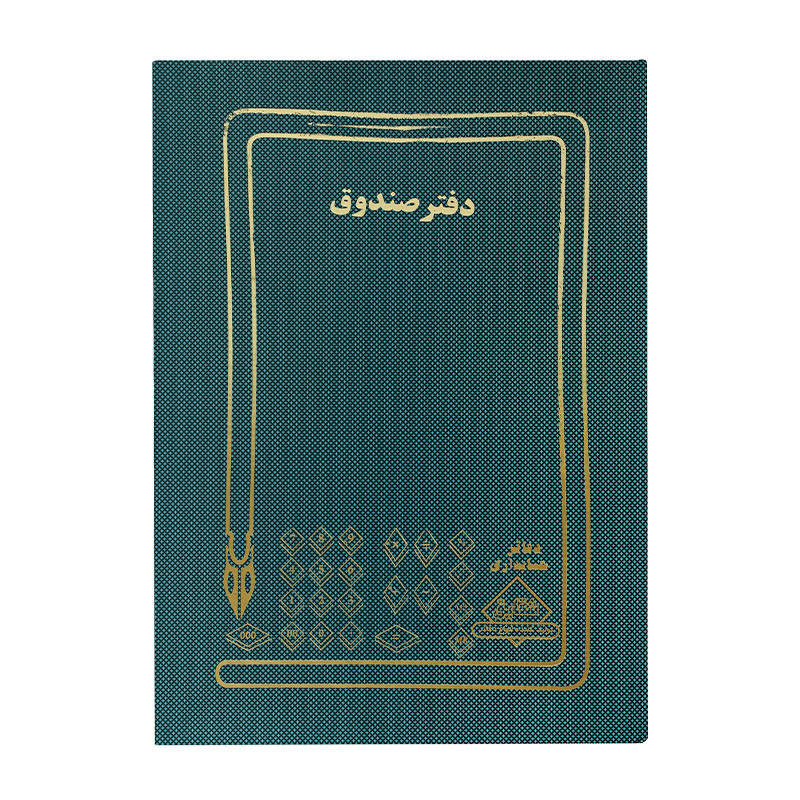 دفتر شقایق رحلی صندوق 100 برگ