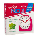 ساعت آموزشی 1