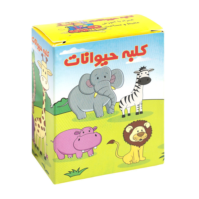 کلبه حیوانات آموزش محیط و ساخت
