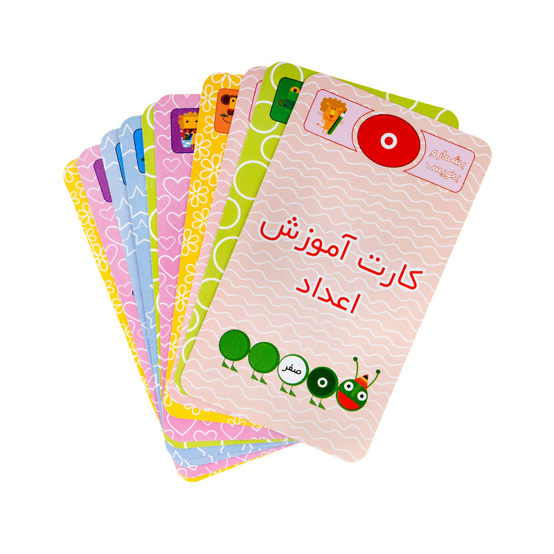کارت اعداد کوچک 0 تا 9