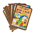فلش کارت پیکسل اعداد نگاره ها و نشانه ها