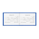 دفترچه مرخصی سربازی 10 عددی