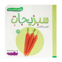 کتاب وایت بردی اولین کتاب من (19) سبزیجات  50000 تومانی