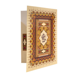 لوح کاغذی یک پاکته 25 عددی 101-102-103-104-105-106